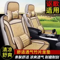 致驾讴歌CDX/TLX-L汽车坐垫夏季竹片座套全包座椅套坐套座垫2019款宝马x1x3x5奥迪Q3Q5a4lA6L坐垫座