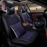 致驾别克凯越君威君越英朗GT昂科威威朗专用全包四季汽车座套冰丝坐垫宝马x1x3x5奥迪Q3Q5a4lA6L坐垫座套专用
