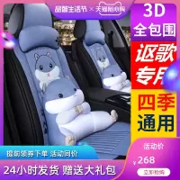 致驾讴歌CDX/TLX-L汽车坐垫四季通用座套全包座椅套坐套座垫2019款宝马x1x3x5奥迪Q3Q5a4lA6L坐垫座