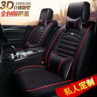 致驾汽车坐垫四季通用丰田新卡罗拉雷凌RAV4威驰FS凯美瑞花冠全包座套宝马x1x3x5奥迪Q3Q5a4lA6L坐垫座套专