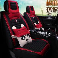 致驾2018卡通哈佛H1H2哈弗H6运动版升级版汽车坐垫四季四季全包座垫套宝马x1x3x5奥迪Q3Q5a4lA6L坐垫座