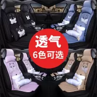 致驾亚麻布艺汽车坐垫北汽绅宝智道1.5t精英版智行四季通用全包座套宝马x1x3x5奥迪Q3Q5a4lA6L坐垫座套专用