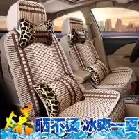 致驾长城欧拉R1座套皮卡风骏5/6/7腾翼C30四季通用全包冰丝汽车坐垫宝马x1x3x5奥迪Q3Q5a4lA6L坐垫座套