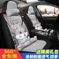 致驾2020款广汽菲克Jeep指南者 200T自动驭享版亚麻汽车座套全包坐垫宝马x1x3x5奥迪Q3Q5a4lA6L坐垫