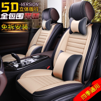 致驾订做全套汽车坐垫四季座椅套全包定专车专用皮套改装神器宝马x1x3x5奥迪Q3Q5a4lA6L坐垫座套专用