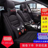 致驾汽车坐垫四季通用冰丝全包围凯美瑞RAV4锐志卡罗拉卡通座椅套宝马x1x3x5奥迪Q3Q5a4lA6L坐垫座套专用
