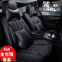 致驾2014年2015款东风日产启辰R50X全皮汽车坐垫四季通用全包座垫座套宝马x1x3x5奥迪Q3Q5a4lA6L坐垫