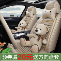 致驾北京现代菲斯塔IX35途胜名图朗动四季通用汽车座套亚麻全包坐垫宝马x1x3x5奥迪Q3Q5a4lA6L坐垫座套专用