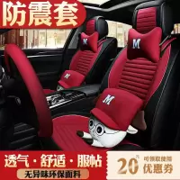 致驾2018新款北汽幻速S5四季通用汽车坐垫越野车SUV专用全包汽车座套宝马x1x3x5奥迪Q3Q5a4lA6L坐垫座套