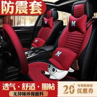 致驾2019款汽车坐垫北汽绅宝X35 X55 X65绅宝D50专用四季亚麻全包座套宝马x1x3x5奥迪Q3Q5a4lA6