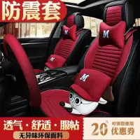 致驾2015年2014款2016新款东风风神A60全包汽车坐垫四季通用亚麻座套宝马x1x3x5奥迪Q3Q5a4lA6L坐