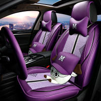 致驾2018款一汽大众速腾朗逸plus迈腾宝来汽车坐垫四季通用全包座椅套宝马x1x3x5奥迪Q3Q5a4lA6L坐垫座套