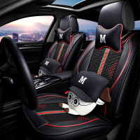 致驾2020新款一汽大众途岳座套 全包围冰丝专用坐垫 四季通用汽车座垫宝马x1x3x5奥迪Q3Q5a4lA6L坐垫座套专