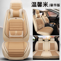 致驾四季亚麻座套东风风神09/10/11/2009年款H30风神S30 四季汽车坐垫宝马x1x3x5奥迪Q3Q5a4lA