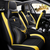 致驾2019款合众新能源哪吒n01 380i电动车全包围汽车坐垫四季皮革车套宝马x1x3x5奥迪Q3Q5a4lA6L坐垫