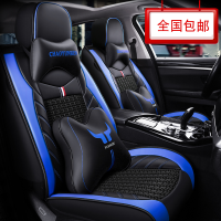 致驾冰丝皮革坐垫陆风x8 2012/2014/2015/2017款专用汽车座套四季全包宝马x1x3x5奥迪Q3Q5a4l