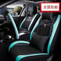 致驾四季汽车座套海南新马自达2/3/6/8/星骋/睿翼/323专用坐垫全宝马x1x3x5奥迪Q3Q5a4lA6L坐垫座套
