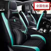 致驾理想ONE2019款广汽菲克JEEP大指挥官2018款专用汽车坐垫四季座套宝马x1x3x5奥迪Q3Q5a4lA6L坐