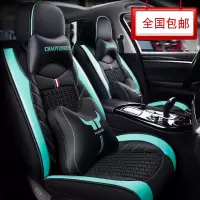 致驾汽车坐垫冰丝 2019款奇瑞瑞虎8 专用座套全革四季通用座椅套宝马x1x3x5奥迪Q3Q5a4lA6L坐垫座套专用