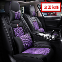 致驾广汽三菱奕歌座套亦歌坐垫2019款1.5T无畏版四季垫全包围汽车座垫宝马x1x3x5奥迪Q3Q5a4lA6L坐垫座套