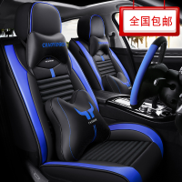 致驾2018款北汽新能源EU5 R500智风版电动车专用全包汽车坐垫四季座套宝马x1x3x5奥迪Q3Q5a4lA6L坐垫