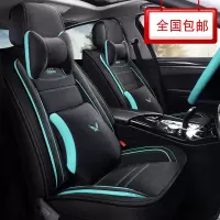 致驾讴歌CDX座套RDX东风雷诺科雷嘉科雷傲专用四季全包围夏季汽车坐垫宝马x1x3x5奥迪Q3Q5a4lA6L坐垫座套专
