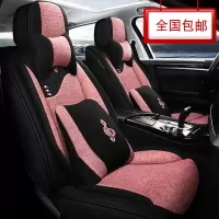 致驾奔驰b200 c180 C260 c300 C200专用座垫全包汽车坐垫四季亚麻车套宝马x1x3x5奥迪Q3Q5a4