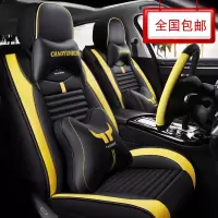 致驾2018款吉利缤瑞 1.0T 200T 自动缤耀版专用汽车坐垫四季皮革座套宝马x1x3x5奥迪Q3Q5a4lA6L坐