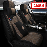 致驾斯柯达明锐2007/2008/2009/10款年专用全包布艺亚麻四季通用座套宝马x1x3x5奥迪Q3Q5a4lA6L