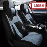 致驾2010老款2011年2012款福特蒙迪欧致胜全包围汽车坐垫四季亚麻车套宝马x1x3x5奥迪Q3Q5a4lA6L坐垫