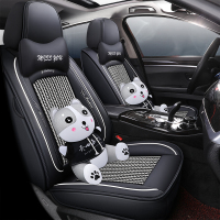 致驾2019款汽车坐垫北汽绅宝X35 X55 X65绅宝D50专用夏季冰丝全包座套宝马x1x3x5奥迪Q3Q5a4lA6