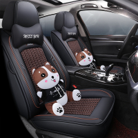 致驾2018吉利帝豪2017款三厢1.5L CVT向上版汽车坐垫四季通用全包座套宝马x1x3x5奥迪Q3Q5a4lA6L