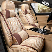 致驾全包汽车坐垫一汽大众新老款速腾迈腾宝来1.4T夏季夏天冰丝座垫套宝马x1x3x5奥迪Q3Q5a4lA6L坐垫座套专用