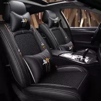 致驾2020新款吉利远景x6 SUV坐垫全包专用四季通用远景X3 s1汽车座套宝马x1x3x5奥迪Q3Q5a4lA6L坐