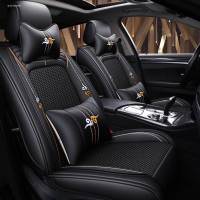 致驾2019新款大众帕萨特 330TSI DSG御尊版座套四季通用全包汽车坐垫宝马x1x3x5奥迪Q3Q5a4lA6L坐