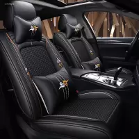 致驾汽车座垫北京E系列 BJ40 BJ80 BJ20四季通用全包坐垫冰丝座垫座套宝马x1x3x5奥迪Q3Q5a4lA6L
