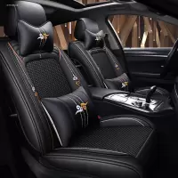致驾2018款四季通用汽车坐垫宝马X1 X5 3系320Li 5系528Li 530li座套宝马x1x3x5奥迪Q3Q5