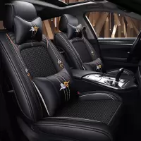 致驾北汽新能源ex360 e130 e150汽车坐垫eu5r500四季通用全包冰丝座套宝马x1x3x5奥迪Q3Q5a4l