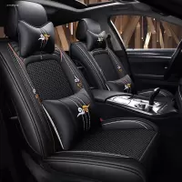 致驾2020款丰田卡罗拉 1.2T CVTGL-i CVT GL四季通用全包冰丝汽车坐垫宝马x1x3x5奥迪Q3Q5a4