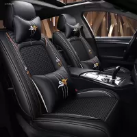 致驾四季通用汽车坐垫奔驰C180L C200L E260L GLK300全包冰丝座垫座套宝马x1x3x5奥迪Q3Q5a4