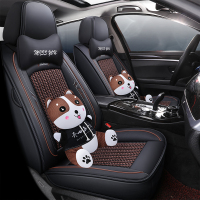 致驾丰田RAV4荣放卡罗拉凯美瑞雷凌四季通用汽车坐垫全包冰丝座垫座套宝马x1x3x5奥迪Q3Q5a4lA6L坐垫座套专用