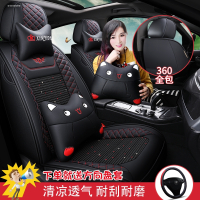 致驾2015年2014款2016新款东风风神A60全包汽车坐垫四季通用冰丝座套宝马x1x3x5奥迪Q3Q5a4lA6L坐