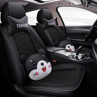 致驾2020新款上汽荣威i6 20T自动旗舰版四季通用冰丝汽车坐垫全包座套宝马x1x3x5奥迪Q3Q5a4lA6L坐垫座