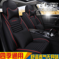 致驾老款海马323 海南马自达323 福美来海马323四季汽车座套全包坐垫宝马x1x3x5奥迪Q3Q5a4lA6L坐垫座
