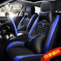 致驾东风风神A60 A30 AX4 H30CROSS皮革通用汽车坐垫四季专用全包座套宝马x1x3x5奥迪Q3Q5a4lA