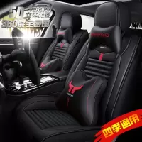 致驾汽车坐垫夏季2016/2017/2018款奥迪A4L Q7 A5 Q5专用皮革座套座垫宝马x1x3x5奥迪Q3Q5a
