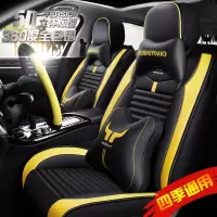 致驾汽车坐垫夏季吉普JEEP大切诺基速尊捷豹XJL指南者专用皮革座椅套大众宝来朗逸速腾捷达迈腾坐垫座套专用