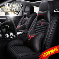 致驾汽车坐垫夏季2017款宝马-X3 2.0/3.0升专用皮革座套四季全包座垫大众宝来朗逸速腾捷达迈腾坐垫座套专用