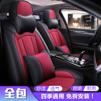 致驾2019款 一汽大众探岳1.4T2.0T专用汽车座套四季通用全包围坐垫大众宝来朗逸速腾捷达迈腾坐垫座套专用