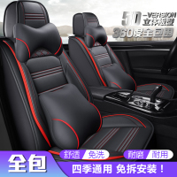 致驾天籁 2009/2010/2011/2012款专用汽车坐垫四季通用全包座垫座椅套大众宝来朗逸速腾捷达迈腾坐垫座套专用